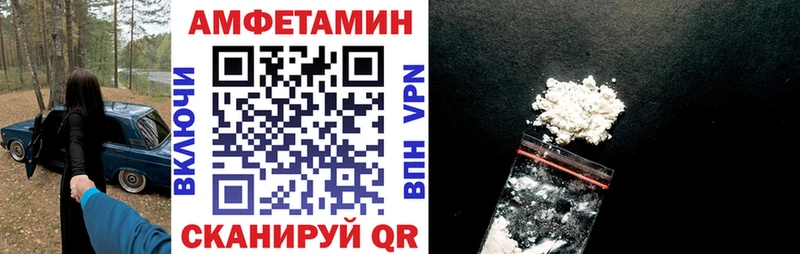 АМФЕТАМИН 97% mega ТОР Советск