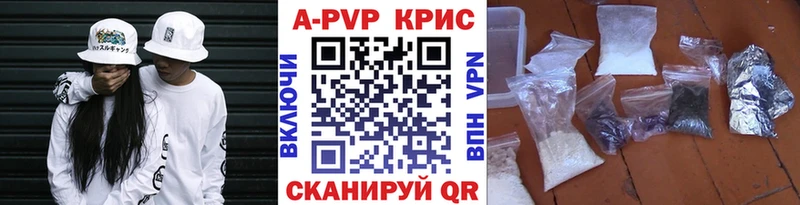 Alfa_PVP Crystall  купить наркоту  Советск 