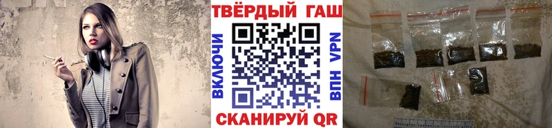 ГАШИШ индика сатива  закладка  Советск 