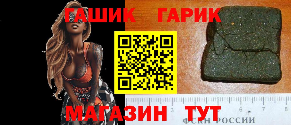 Гашиш индика сатива Советск