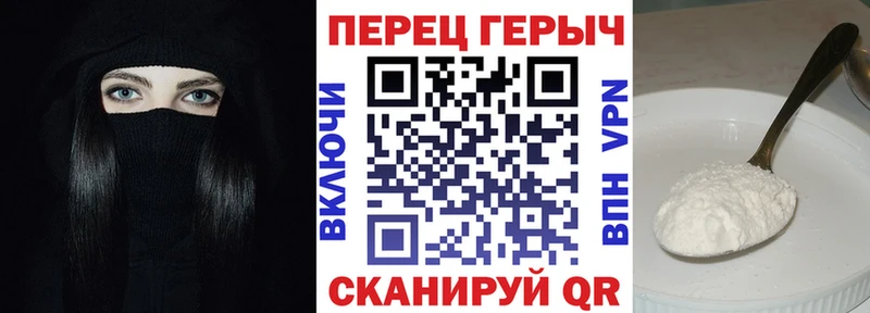Героин Heroin  где можно купить   Советск 