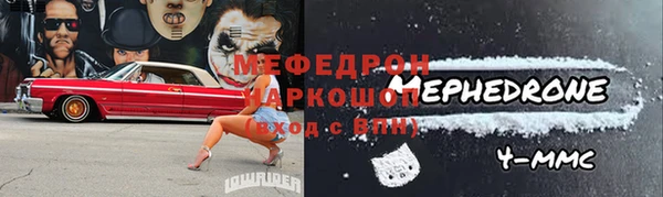 круглые Медногорск