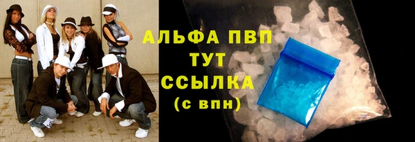 герыч Медвежьегорск