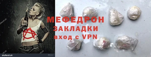 марки lsd Мегион