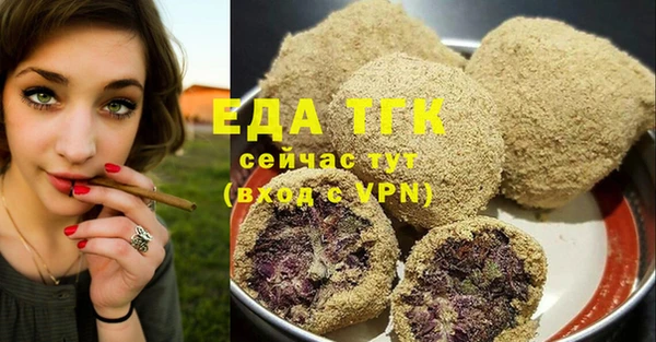 марки lsd Мегион