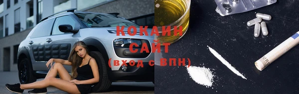гашишное масло Бежецк
