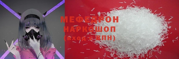 марки lsd Мегион
