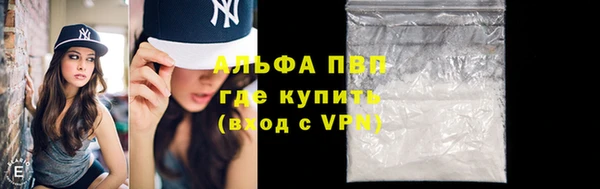 марки lsd Мегион