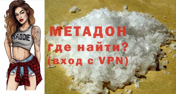 марки lsd Михайловск