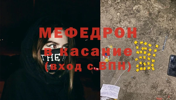 круглые Медногорск