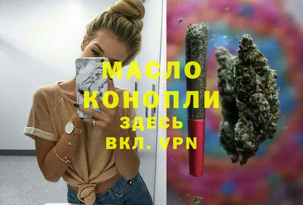 марки lsd Михайловск
