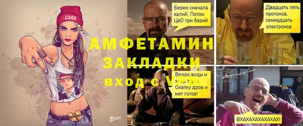 герыч Медвежьегорск