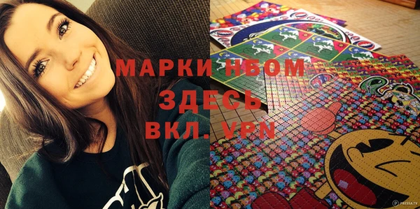 марки lsd Мегион