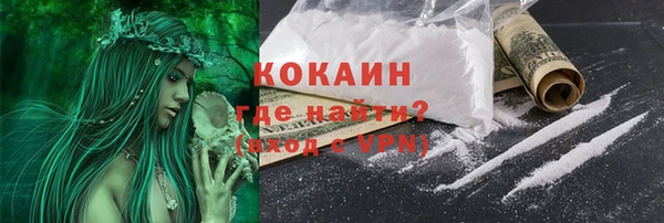 марки lsd Михайловск