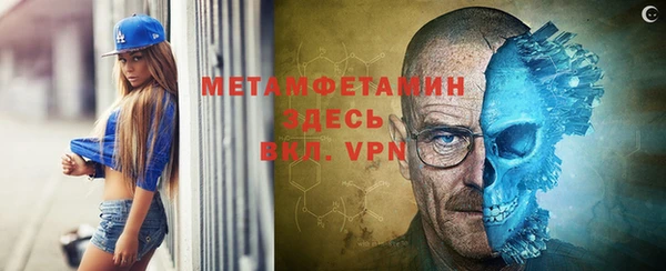 герыч Медвежьегорск