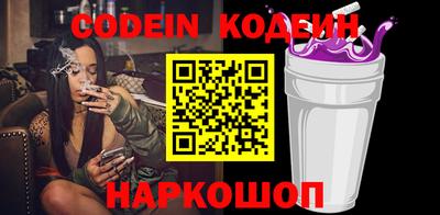 мяу мяу кристалл Камышлов