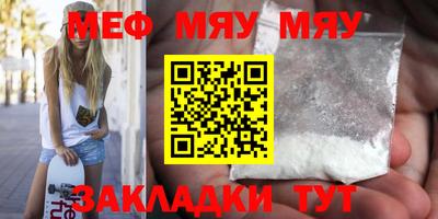 шишки Краснознаменск