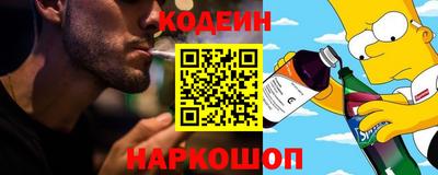 гашишное масло Кандалакша