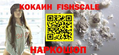 гашишное масло Кандалакша