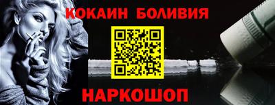 гашишное масло Кандалакша