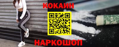 мяу мяу кристалл Камышлов