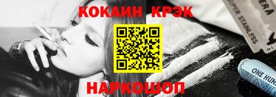 мяу мяу кристалл Камышлов