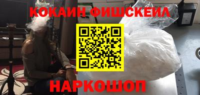 каннабис Канаш