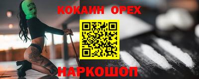 каннабис Канаш