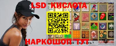 мяу мяу кристалл Камышлов