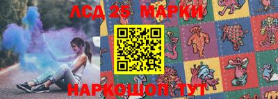 гашишное масло Кандалакша