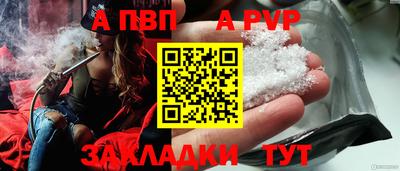 каннабис Канаш