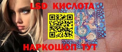 мяу мяу кристалл Камышлов