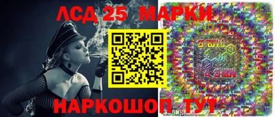 мяу мяу кристалл Камышлов