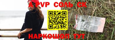 каннабис Канаш