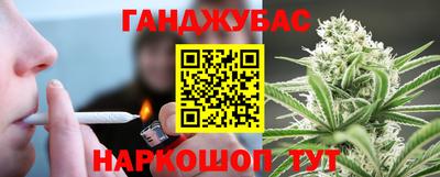 каннабис Канаш