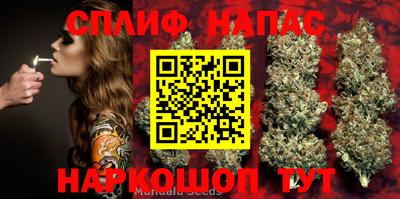 мяу мяу кристалл Камышлов