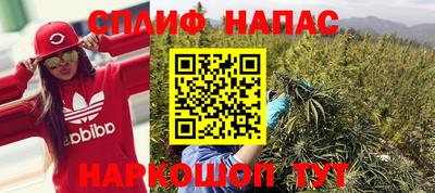 каннабис Канаш