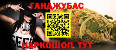 мяу мяу кристалл Камышлов