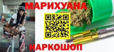 каннабис Канаш