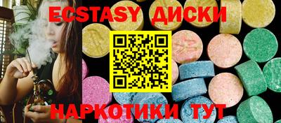 гашишное масло Кандалакша