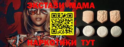 мяу мяу кристалл Камышлов