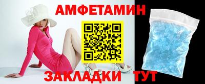 мяу мяу кристалл Камышлов