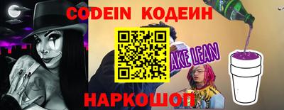 гашишное масло Кандалакша