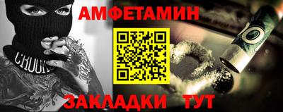 мяу мяу мука Краснодар