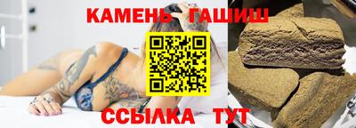 гашишное масло Кандалакша