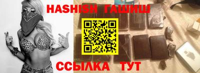 гашишное масло Кандалакша