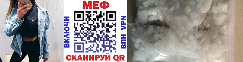 МЕФ VHQ  Советск 