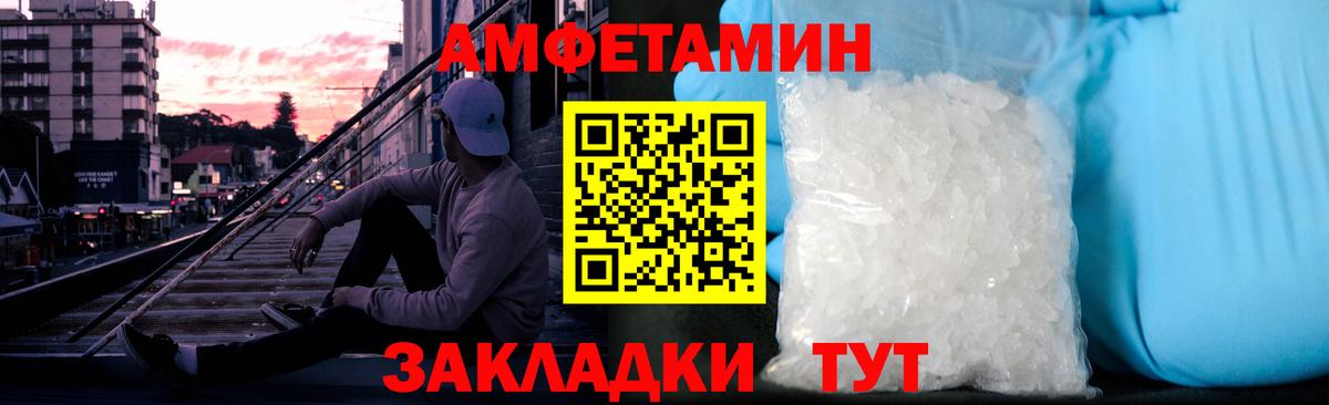 Первитин витя Советск