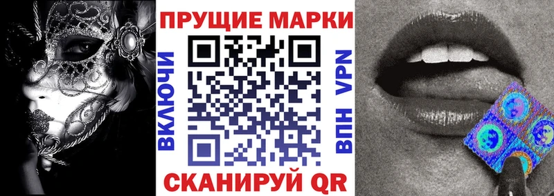 магазин продажи наркотиков  Советск  Марки 25I-NBOMe 1500мкг 