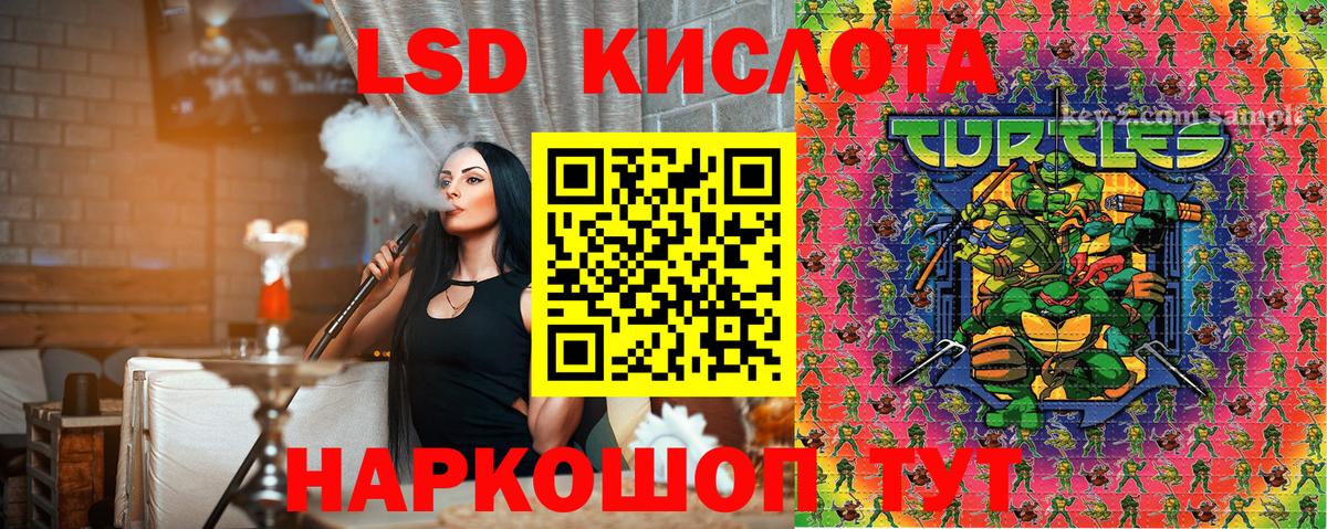 Марки 25I-NBOMe  закладки  Вход с VPN  Советск  Наркотические марки 1500мкг 